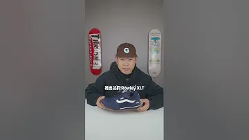 KTV Openbox - Vans X Dime Rowley XLT