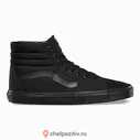 Кеды VANS UA SK8-HI Black/Black/Black