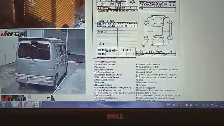 Daihatsu Atrai торги на аукционе