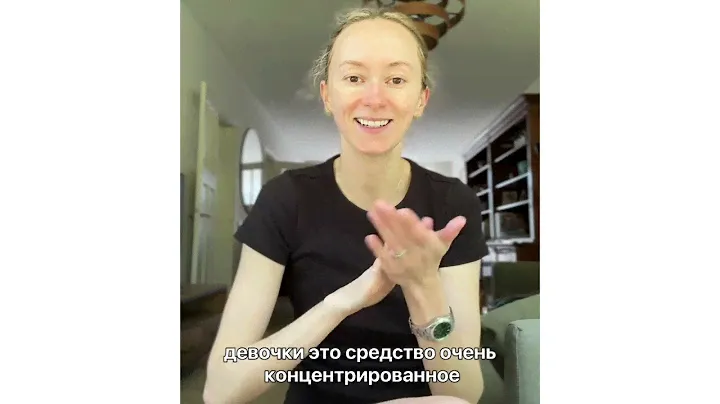 Утренний уход от морщин для упругой и подтянутой кожи